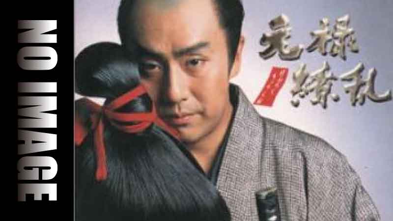本田博太郎 ほんだ ひろたろう さん 大河ドラマの俳優 全9役を演じる 家族や経歴で検索できます Jmmaポータル